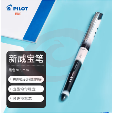 百乐（PILOT）威宝熊猫笔走珠笔子弹头中性笔防滑签字笔学生办公水笔啫喱笔BLN-VBG5 黑色 0.5mm单支装