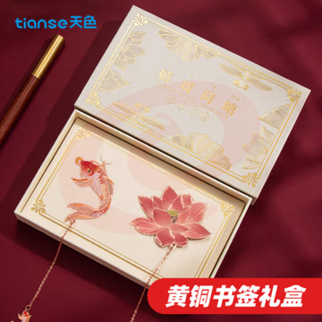 天色（TIANSE）黄铜嬉戏荷塘书签套装 2枚/套 TS-5884 SKU：YDKJ32169