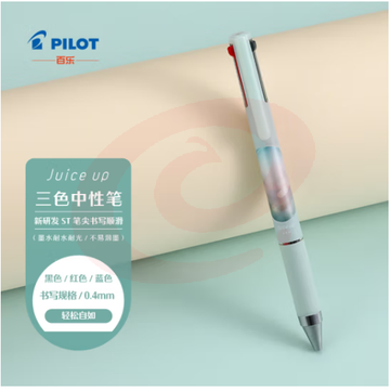百乐（PILOT）Juice up 音乐时光系列百果乐三色中性笔 0.4 高颜值多功能按动笔实用 轻松自如 LKJP3-S4M23-WSG