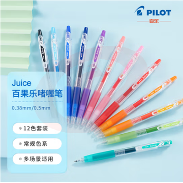 日本百乐（PILOT）JUICE彩色按动中性笔啫喱笔手账笔果汁笔 12色套装 0.38mm LJU-120UF-12C原装进口
