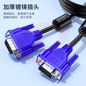 毕亚兹 高清VGA线 视频线延长线 3+6线芯 2米 XL2-蓝