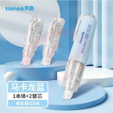 天色（TIANSE）按动修正带+替芯套装 TS-3805马卡龙蓝 适配TS-3806替芯