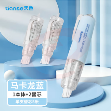 天色（TIANSE）按动修正带+替芯套装 TS-3805马卡龙蓝 适配TS-3806替芯 SKU：YDKJ32098