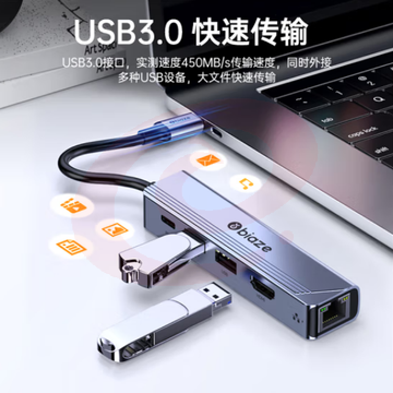 毕亚兹 Type-C扩展坞带网线口USB-C转HDMI线 R80-5口
