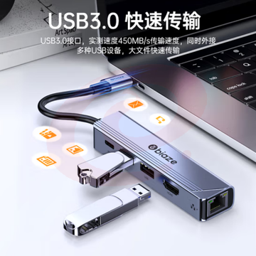 毕亚兹 Type-C扩展坞带网线口USB-C转HDMI线 R80-5口 SKU：YDKJ31831