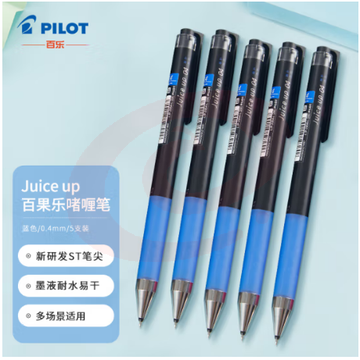 百乐（PILOT）Juice Up彩色中性笔手账笔 蓝色 0.4mm 5支装 LJP-20S4-L SKU：YDKJ32207