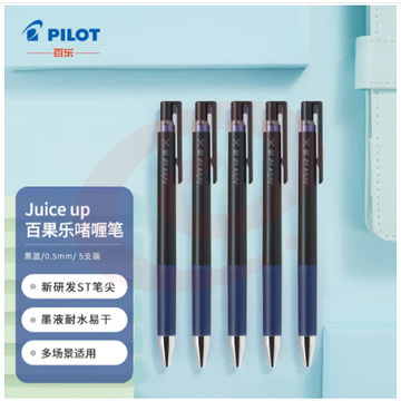 百乐（PILOT）Juice Up按动彩色中性笔手账笔 LJP-20S5-BB 0.5mm 黑蓝5支装