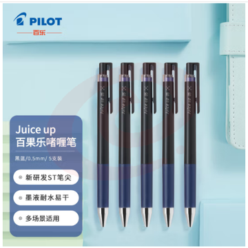 百乐（PILOT）Juice Up按动彩色中性笔手账笔 LJP-20S5-BB 0.5mm 黑蓝5支装 SKU：YDKJ32203