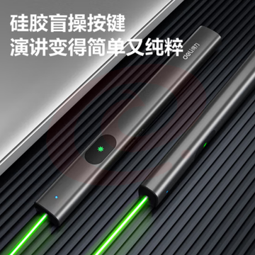 得力(deli)激光笔 户外激光笔电子笔 绿光 灰色MA303-G SKU：YDKJ32044