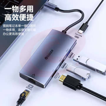 毕亚兹 Type-C扩展坞五合一 USB-C转HDMI转换器4K投屏免驱转接头网口分线器 R28 SKU：YDKJ31830