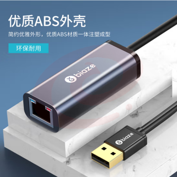 毕亚兹 USB2.0转RJ45网线接口转接头 百兆免驱动有线网卡转换器 ZH102 灰 SKU：YDKJ31901