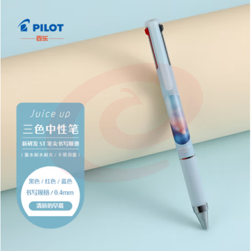 百乐（PILOT）Juice up 音乐时光系列百果乐三色中性笔 0.4 高颜值多功能按动笔实用 清新的早晨 LKJP3-S4M23-WSL