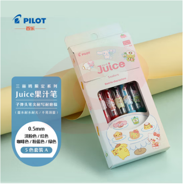 百乐（PILOT）Juice百果乐中性笔三丽鸥系列 0.5（5色套装A）（BP/R/CB/PL/G） LJUEFS235C-A