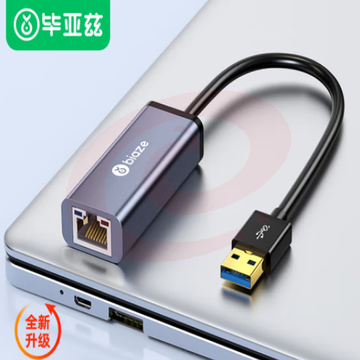 毕亚兹 USB3.0千兆有线网卡转RJ45网线接口转换器免驱动 zh105 SKU：YDKJ31862