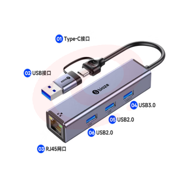 毕亚兹 USB/Type-C双口分线器 百兆有线网卡 RJ45网口转换器 ZH180 SKU：YDKJ31852