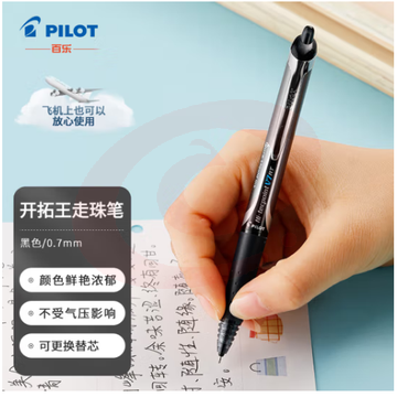 百乐（PILOT）BXRT-V7按动针管笔中性笔签字笔水笔 黑色 0.7mm 12支 SKU：YDKJ32136