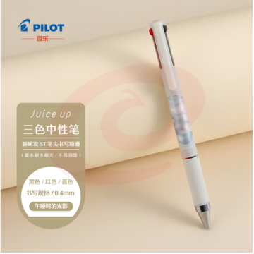 百乐（PILOT）Juice up 音乐时光系列百果乐三色中性笔 0.4 高颜值多功能按动笔实用 午睡时的光影 LKJP3-S4M23-WBE