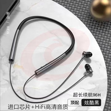 蓝牙运动耳机 挂脖耳机
