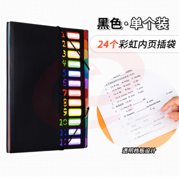 天色（TIANSE）12页分类文件夹 多层文件夹 索引试卷收纳册 风琴包 资料册 乐谱夹 TS-1614