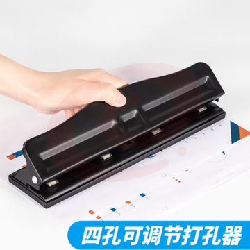 天色（TIANSE）可调节四孔三孔打孔器 孔距可调A4 TS-1003 黑色