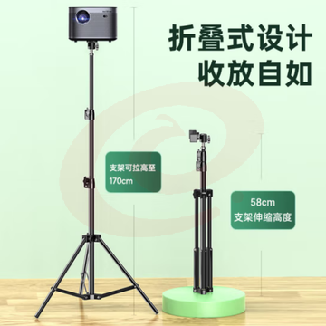 毕亚兹 投影支架 可折叠伸缩落地三角支架 免打孔小型投影仪万向云台升降1.7米 适用极米当贝坚果小米 yj15