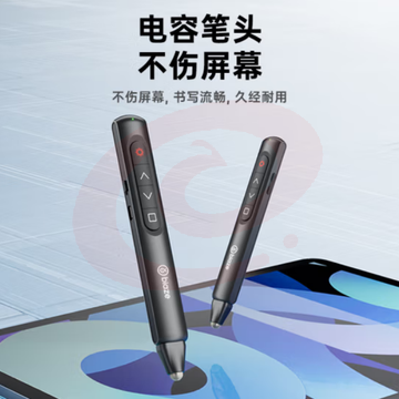毕亚兹 PPT翻页笔 可书写教师专用激光笔 多媒体演示器 支持希沃白板 红光 bi33