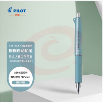 百乐（PILOT）The Dr.Grip健握系列摇摇自动铅笔 限量版 HTDG-90R-BEG 0.5 磨砂米色绿色