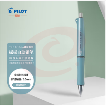 百乐（PILOT）The Dr.Grip健握系列摇摇自动铅笔 限量版 HTDG-90R-BEG 0.5 磨砂米色绿色 SKU：YDKJ31885