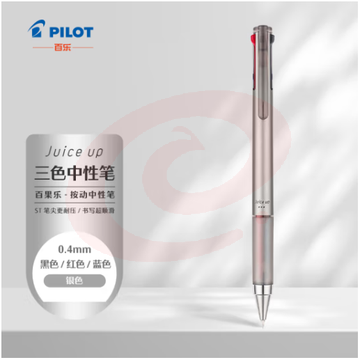 百乐（PILOT）Juice up 百果乐三色中性笔彩色水笔 速干考试专用办公LKJP-50S4-S-CHN 0.4mm银色单支装