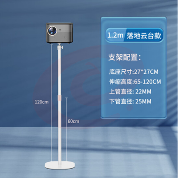 毕亚兹 投影支架云台款 免打孔贴墙 落地微型投影机架子 可伸缩置物架 适用极米Z6X/H3S小米当贝X3/D3X大眼 yj07白