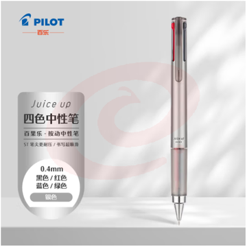 百乐（PILOT）Juice up 百果乐四色中性笔彩色水笔 速干考试专用办公LKJP-60S4-S-CHN 0.4mm银色单支装 SKU：YDKJ32040