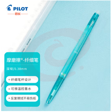 百乐（PILOT）子弹头按动可擦笔可擦中性笔办公学习用笔LFBS-18UF-FG 深绿 0.38mm 单支装