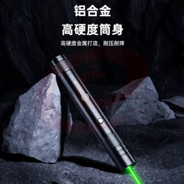 毕亚兹 激光笔 绿光远射大功率激光灯强光手电筒 bi35 SKU：YDKJ31998