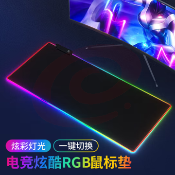 毕亚兹 RGB鼠标垫 LED幻彩发光 超大号防水桌垫 B129-发光垫90*40 SKU：YDKJ31931