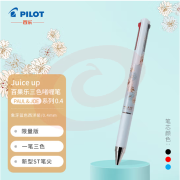 百乐（PILOT）Juice up 百果乐三色啫喱笔Paul & Joe系列 学生办公中性笔签字笔0.4mm 象牙蓝色西洋菊