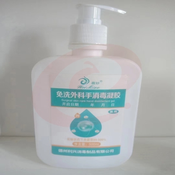 薇妙 免洗手消毒凝胶