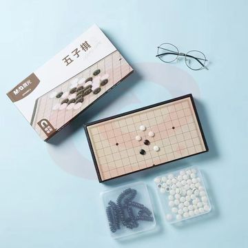 晨光磁性可折叠五子棋 大号APK959C2