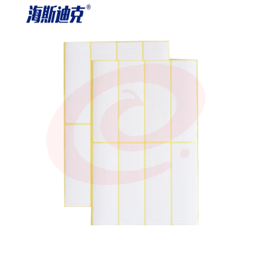 海斯迪克 标签贴 A5不干胶贴纸 白色空白手写 38*100mm（120枚）H-13 2组装