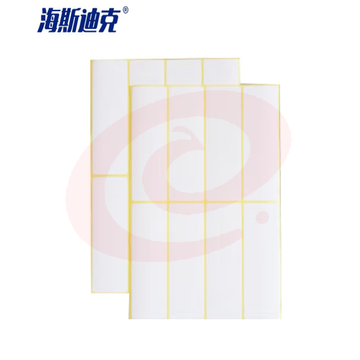 海斯迪克 标签贴 A5不干胶贴纸 白色空白手写 38*100mm（120枚）H-13 2组装 SKU：YDKJ32427