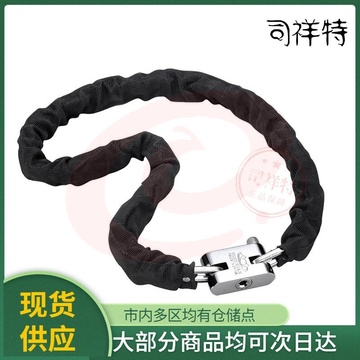 1.2米铁链锁