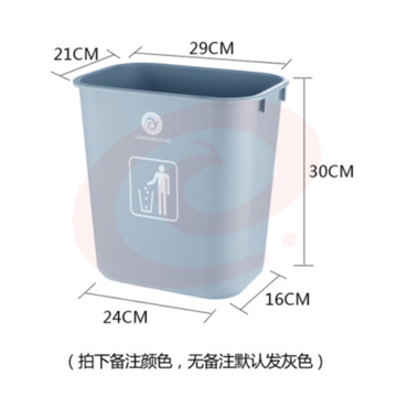 垃圾桶大号办公室用无盖分类餐厅、卫生间长方形塑料 15L无盖