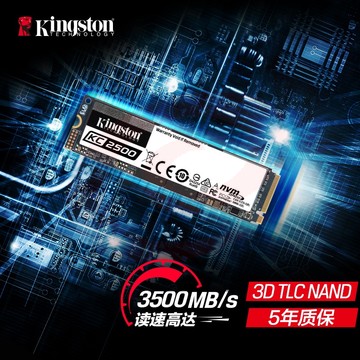 金士顿(Kingston) 1TB SSD固态硬盘 M.2接口(NVMe协议) KC2500系列 SKU：YDKJ33041