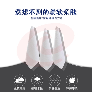 酒店毛巾 纯棉耐洗