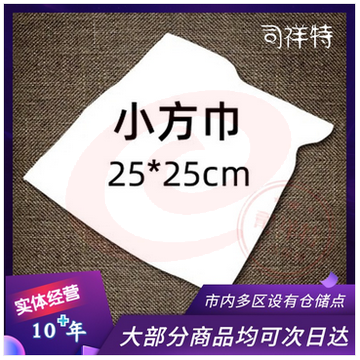 乐萌扎染颜料12色冷水 毛巾 SKU：YDKJ32709