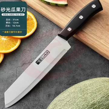 不锈钢水果刀 32cm