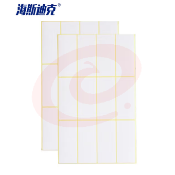 海斯迪克 标签贴 A5不干胶贴纸 白色空白手写 32*64mm（180枚）H-13 2组装