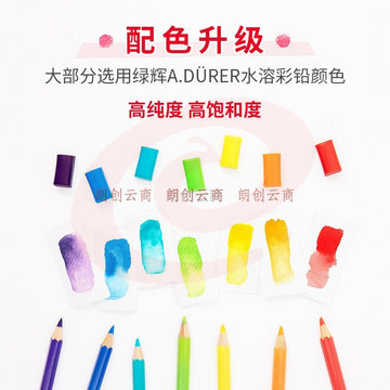 辉柏嘉（Faber-castell）固体水彩24色 固体颜料 便携式水彩套装 美术课必备升级版 576024