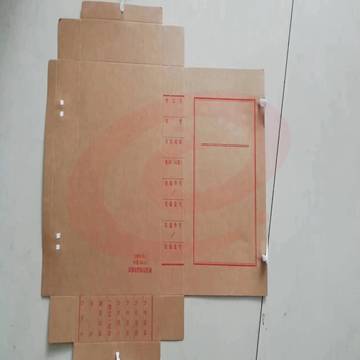 牛皮纸档案盒 定制款 侧宽3cm (只)