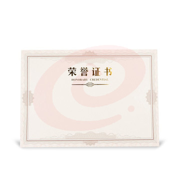 晨光（M&G）会议颁奖ASC99325荣誉证书内芯 6K证书内芯 荣誉证书绒面PU皮面特种纸封面证书用内芯纸 50张/包