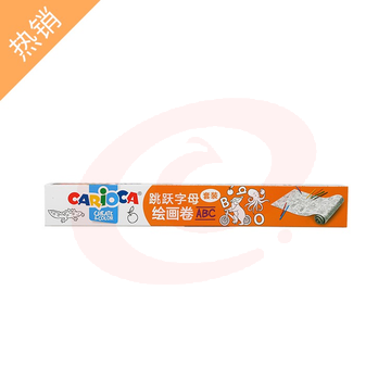 晨光CARIOCA儿童益智大绘画卷SPY90768